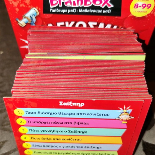 BrainBox World History used educational knowledge game for 8+ years