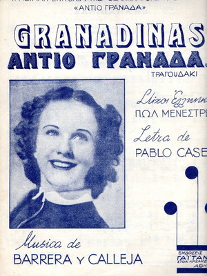 Antio Granada sheet music four-page like new