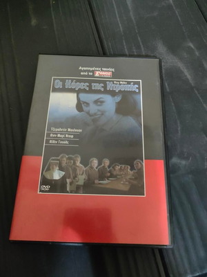 The Magdalene Sisters DVD like new, social drama with Greek subtitles