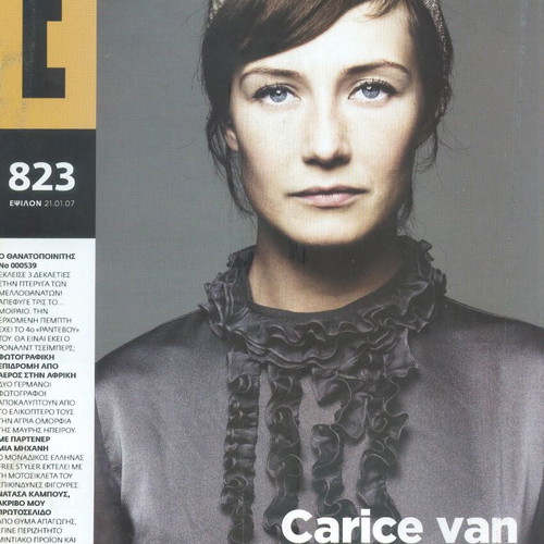 Magazine E Issue 823 2007 like new