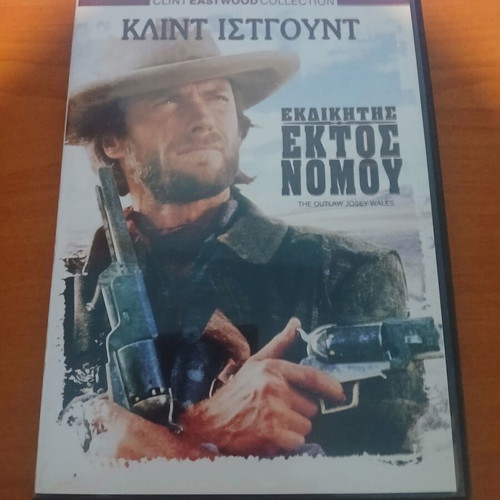 Foreign DVD movies like new with Greek subtitles