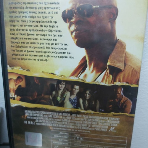 Elephant White DVD like new, 4 authentic from video club