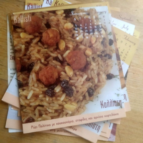 Kallisti 2004 Calendar with Recipes used, signed by V. Driskas & P. Panagiotopoulos