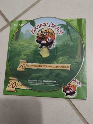 The Penguins of the Arctic Circle Bamboo Bears DVD dubbed, used