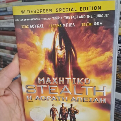 Stealth DVD used, action adventure with subtitles