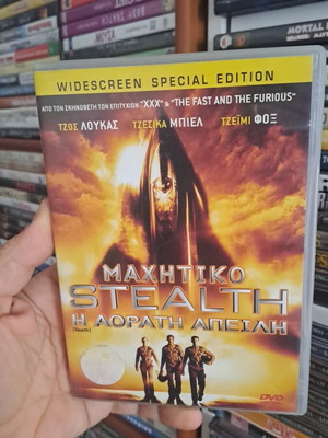 Stealth DVD used, action adventure with subtitles