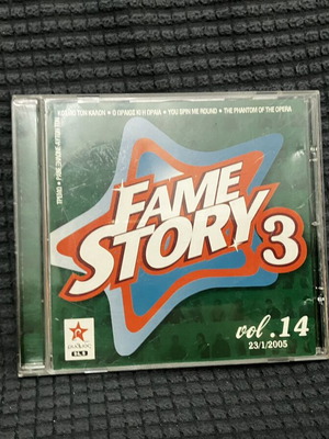Fame Story 3 Vol. 14 συλλεκτική έκδοση CD