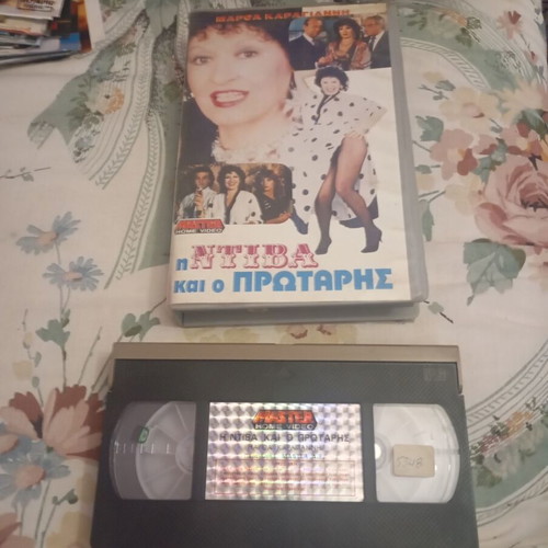 The Diva and the Rookie VHS tape used, dubbed comedy