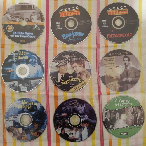 Greek movies DVD pack used, No 14, 9 movies