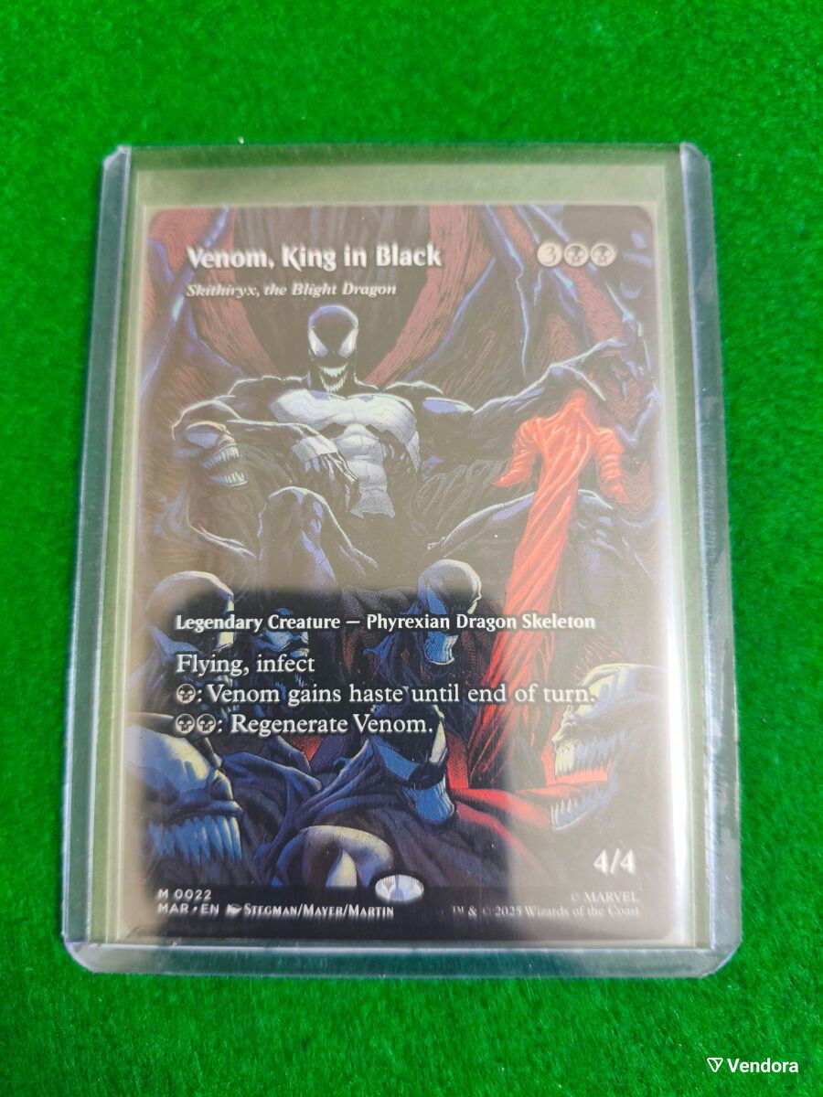 Magic the Gathering Venom, King is Black -  8,20 - Vendora.cy