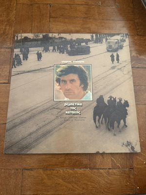 Vinyl record rembetika used, illustrated