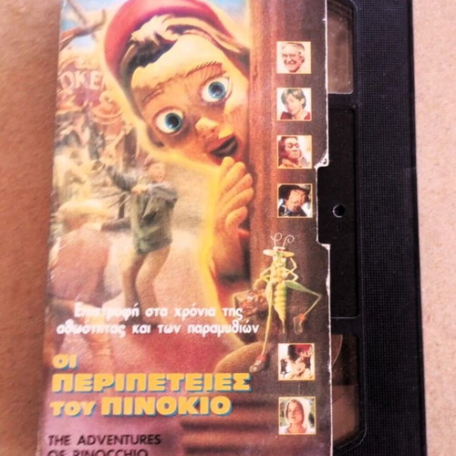 The Adventures of Pinocchio children's movie VHS like new