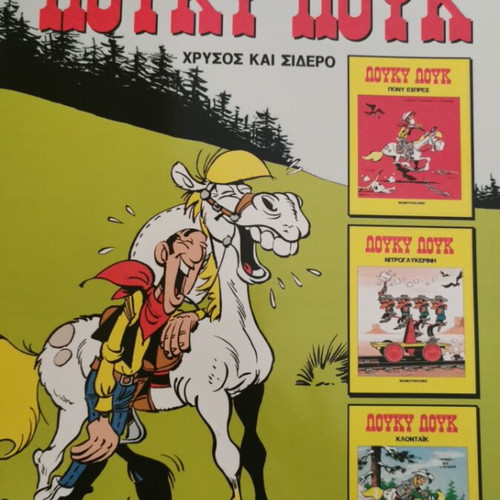 Lucky Luke like new, pack of 4 books