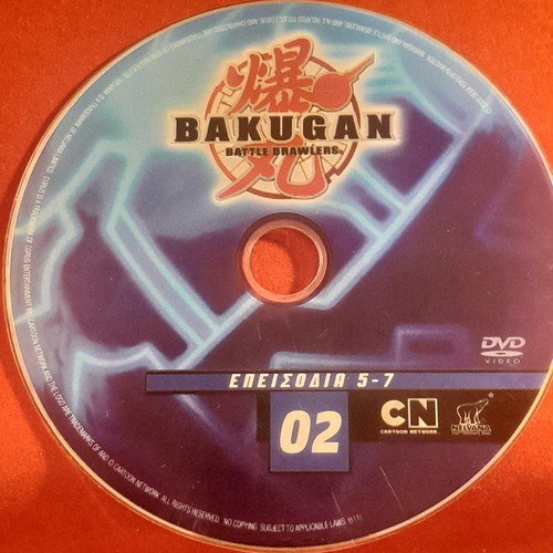 Bakugan DVD used, pack of 2, dubbed
