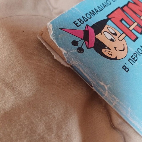 Pinocchio comic used, issue 67, 1985
