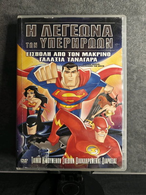 Legion of Superheroes DVD used, Invasion from the Distant Galaxy Tanagara