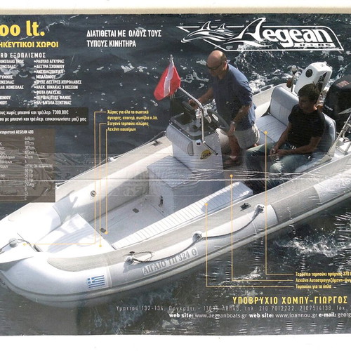 Deep magazine issue 29 May 2007 sealed with bonus DVD