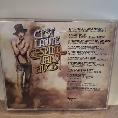 Despina Vandi C'est La Vie CD like new, pop