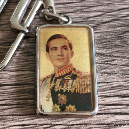 King Konstantinos Keychain like new