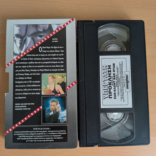 VHS collection like new with many movie titles