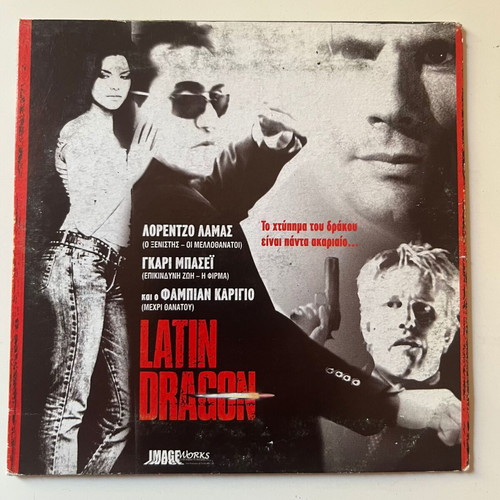 Latin Dragon DVD used, action thriller, subtitles