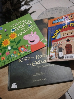 Peppa Loves Our Planet, Easter Has Come, Daughter of the Sea King children's books