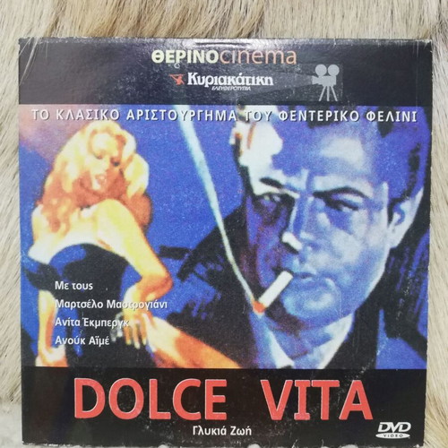 Dolce Vita DVD like new with Greek subtitles