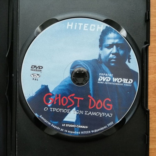 Ghost Dog DVD used with Greek subtitles