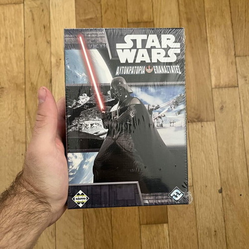 Star Wars: Empire & Rebels card game, Kaissa Greek edition