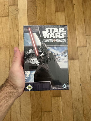 Star Wars: Empire & Rebels card game, Kaissa Greek edition