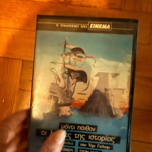 Time Bandits DVD like new, fantasy adventure