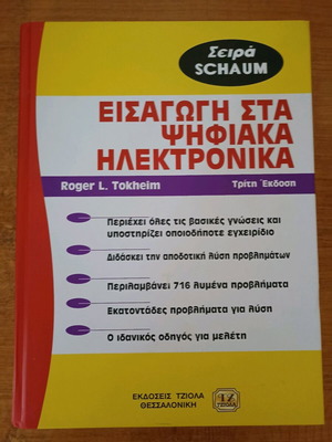 Introduction to Digital Electronics like new