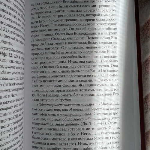 Ephraim of Syros 4 Gospels new, in Russian