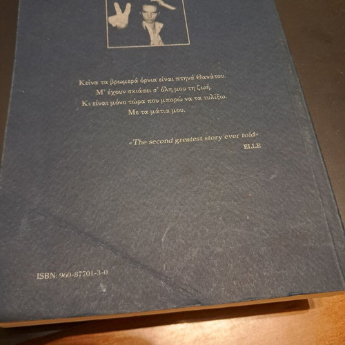 Nick Cave Η δε όνος είδεν άγγελον book like new, Greek