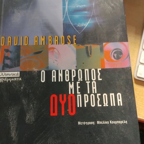 The Man with Two Faces like new