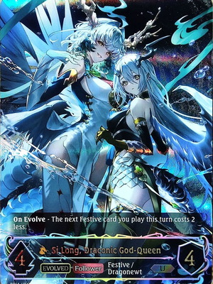 Si Long Draconic God-Queen Evolved Ultimate Shadowverse Evolve card