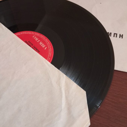 Kaiti Garbi Gyalia Karfia 2 LPs like new, laiko