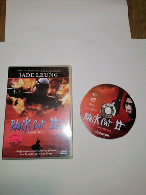 Black Cat II Jade Leung DVD used