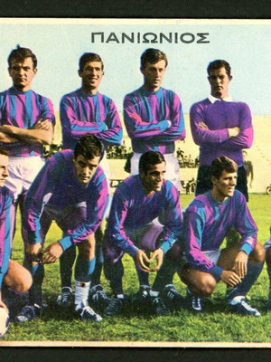 Panionios Cowboy Gum 1970s large card used