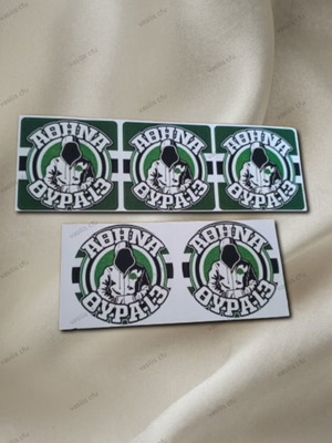 Panathinaikos stickers refurbished, pack of 5 pieces