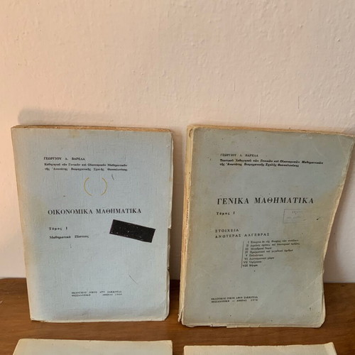 Science books used, pack of 6, 1968-1971