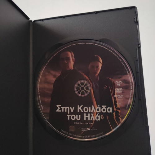 In the Valley of Elah DVD like new
