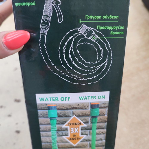 Smart expandable garden hose 5-15 meters with 7-function spray gun