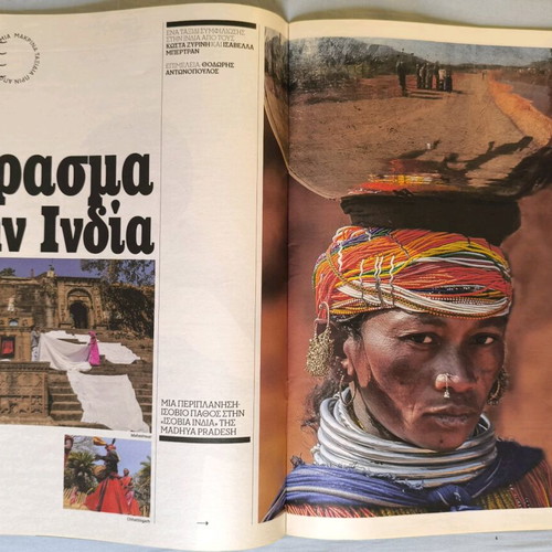 LIFO Issue 647 New