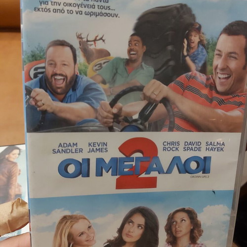 Grown Ups 2 10 DVDs like new, comedy