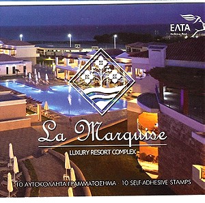 Συλλεκτικό Τευχίδιο με Ελληνικά Γραμματόσημα (10 Αυτοκόλλητα Τεμάχια – Ασφράγιστα) (ΜΝΗ), Έκδοση 2019, La Marquise Hotel - Rhodes Island.