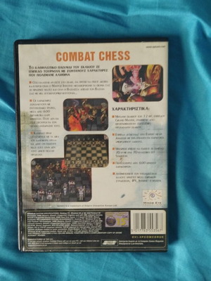 Combat Chess PC game in good condition