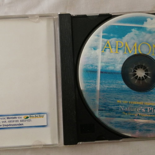 Anti-stress music therapy CD used