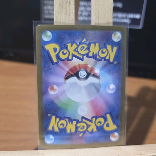 Palossand ex 123/106 sv8 Super Electric Breaker Japanese Pokemon card used