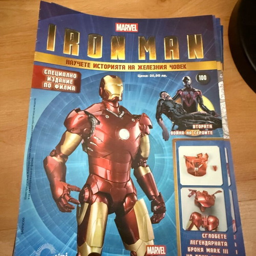 Iron Man Mark 3 Deagostini set like new with 100 Bulgarian comic books